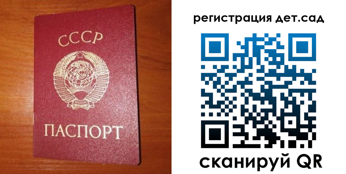 прописка от собственника в Енисейске